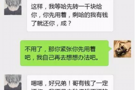 丹阳丹阳讨债公司服务