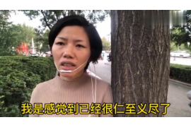 丹阳对付老赖：刘小姐被老赖拖欠货款