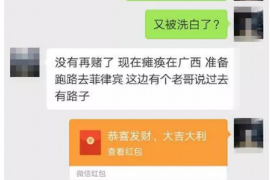 丹阳丹阳专业催债公司的催债流程和方法