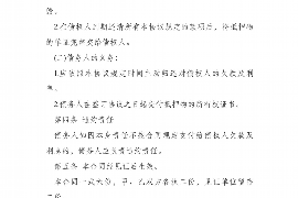 丹阳如果欠债的人消失了怎么查找，专业讨债公司的找人方法